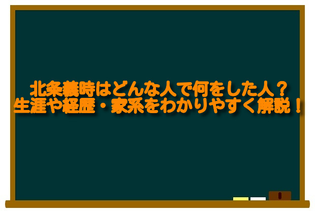 鎌倉殿の13人のタイトル意味は 13人の人物と役割についても 足長パパのブログ